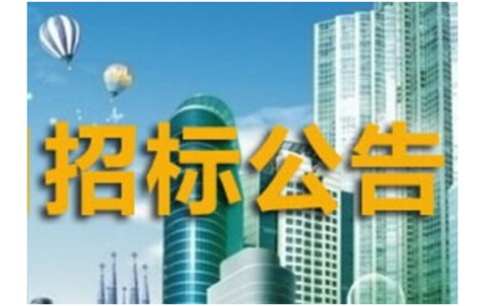 上海人事外包招標(biāo)
